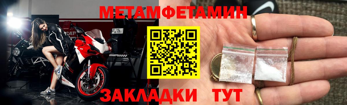 Обь  Амфетамин 97%  АМФ  Вход с VPN  Амфетамин 