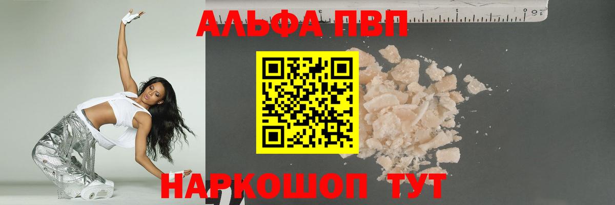 A-PVP СК КРИС Обь