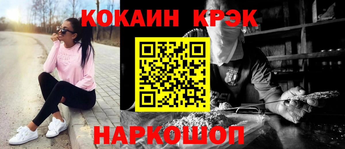 Мефедрон Обь