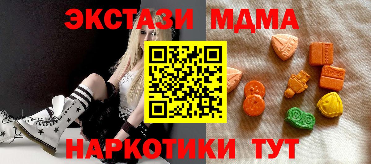 Обь  Экстази Punisher  дарнет шоп  Вход с VPN  Ecstasy 