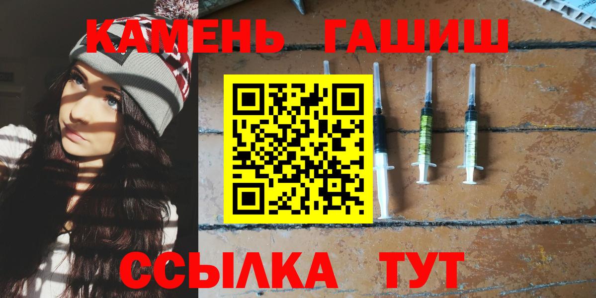 ГАШ Cannabis Обь