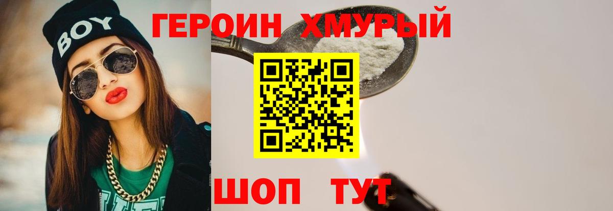 Обь  ГЕРОИН Афган  Вход с VPN 