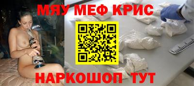 первитин Славгород