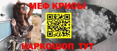 гашиш Сланцы