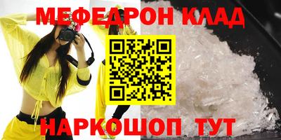 первитин Славгород