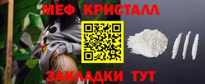 гашиш Сланцы