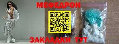 первитин Славгород