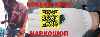 гашиш Сланцы