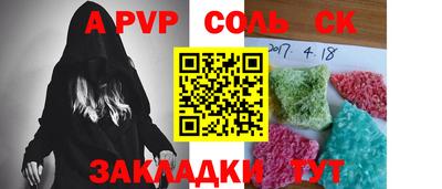 мефедрон VHQ Славянск-на-Кубани
