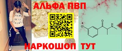 первитин Славгород