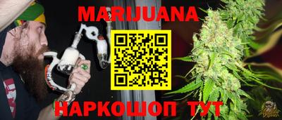 мефедрон VHQ Славянск-на-Кубани