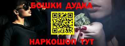мефедрон VHQ Славянск-на-Кубани