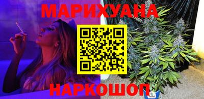 мефедрон VHQ Славянск-на-Кубани