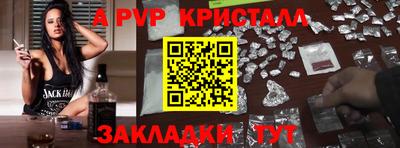первитин Славгород