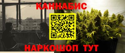 мефедрон VHQ Славянск-на-Кубани