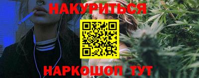 гашиш Сланцы