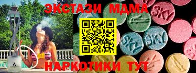 первитин Славгород