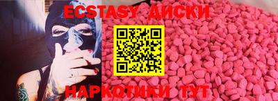 мефедрон VHQ Славянск-на-Кубани