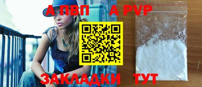 гашиш Сланцы
