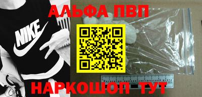 первитин Славгород