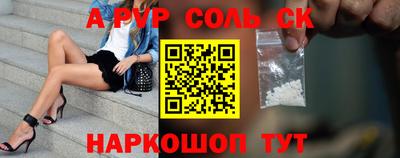 гашиш Сланцы