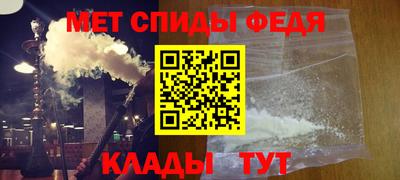 первитин Славгород