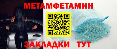 мефедрон VHQ Славянск-на-Кубани