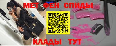 мефедрон VHQ Славянск-на-Кубани