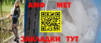 мефедрон VHQ Славянск-на-Кубани