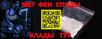 мефедрон VHQ Славянск-на-Кубани