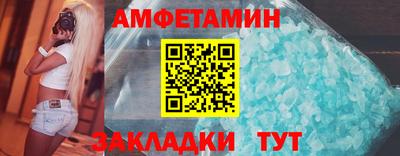 гашиш Сланцы
