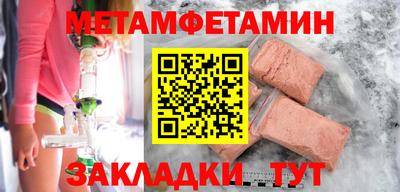 гашиш Сланцы