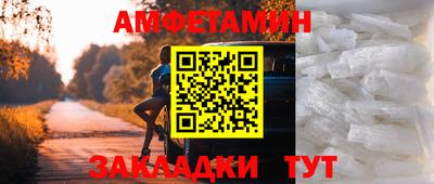 мефедрон VHQ Славянск-на-Кубани
