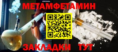 гашиш Сланцы