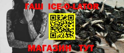 первитин Славгород