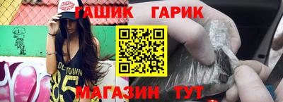 первитин Славгород