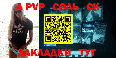 мефедрон VHQ Славянск-на-Кубани
