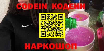 гашиш Сланцы