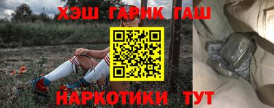 мефедрон VHQ Славянск-на-Кубани