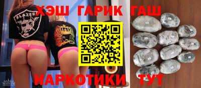 мефедрон VHQ Славянск-на-Кубани