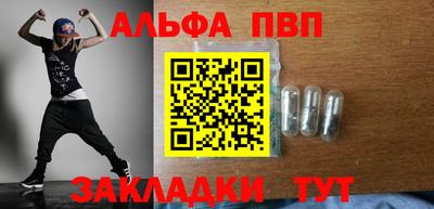 мефедрон VHQ Славянск-на-Кубани