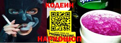 мефедрон VHQ Славянск-на-Кубани