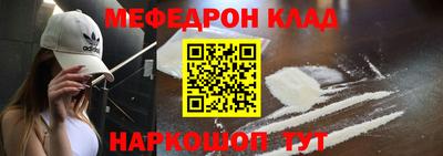 первитин Славгород