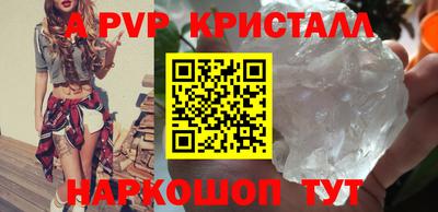 гашиш Сланцы