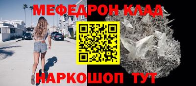 гашиш Сланцы