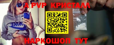 первитин Славгород
