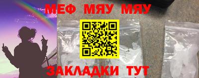 гашиш Сланцы