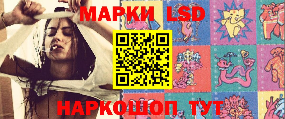 ЛСД экстази  LSD-25 экстази ecstasy  Вход с VPN  Лсд 25 экстази ecstasy  Обь 